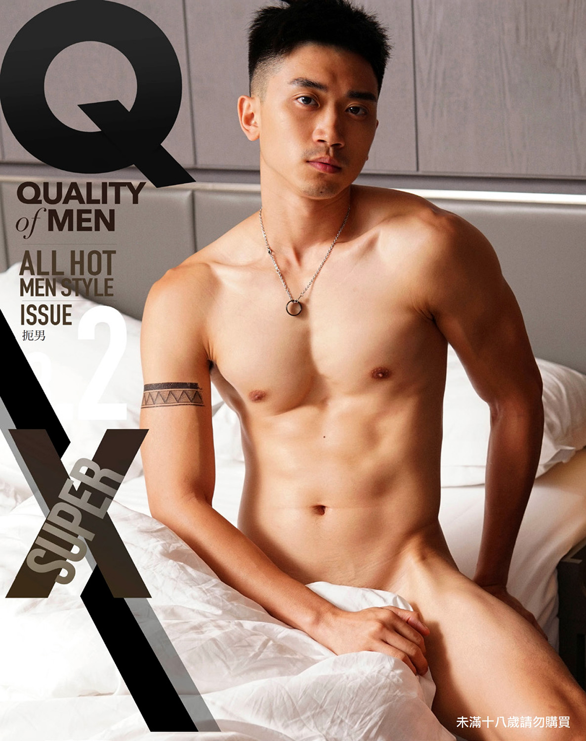 Quality of Men magazine #3.2