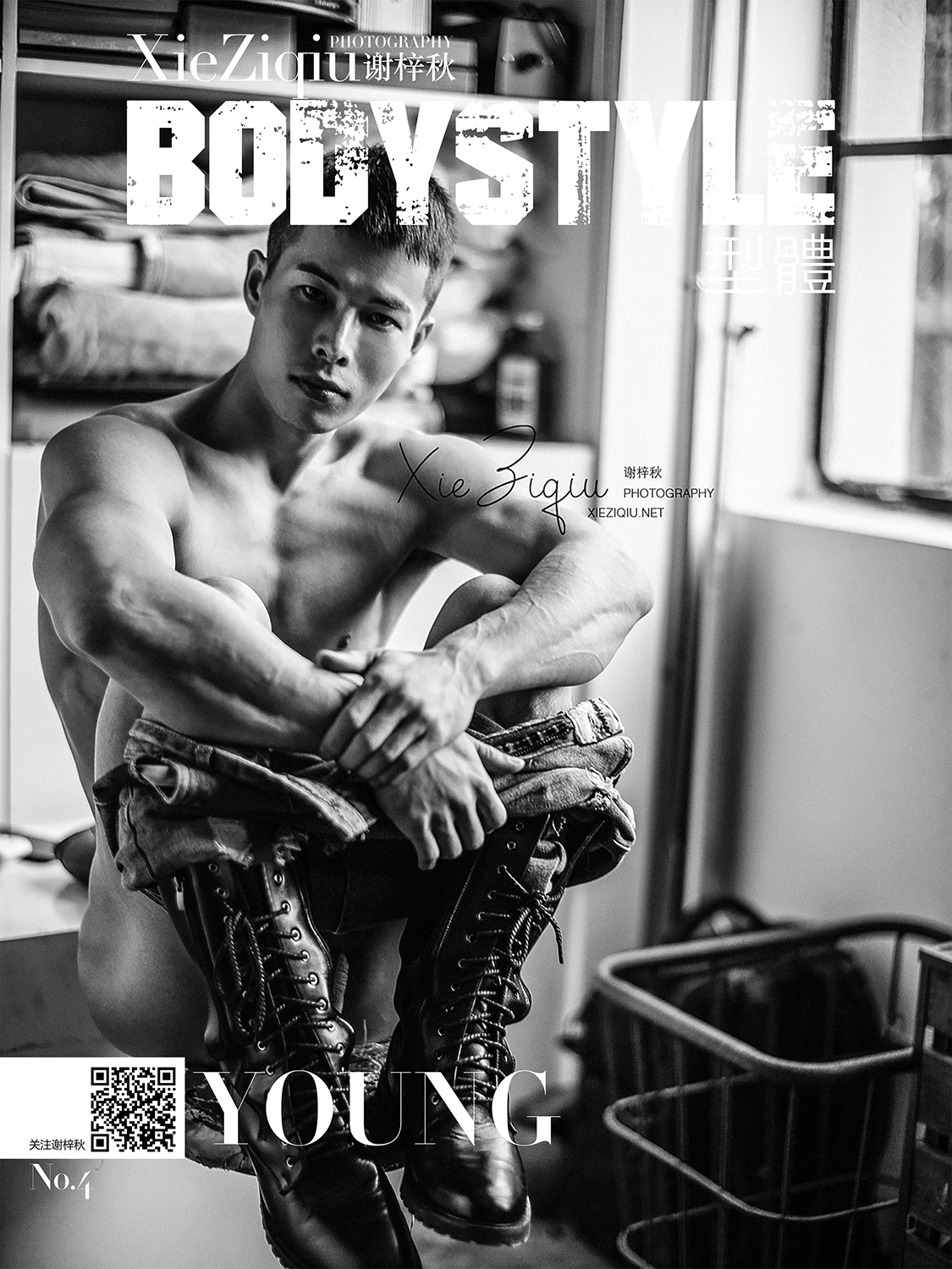 Body Style magazine #4